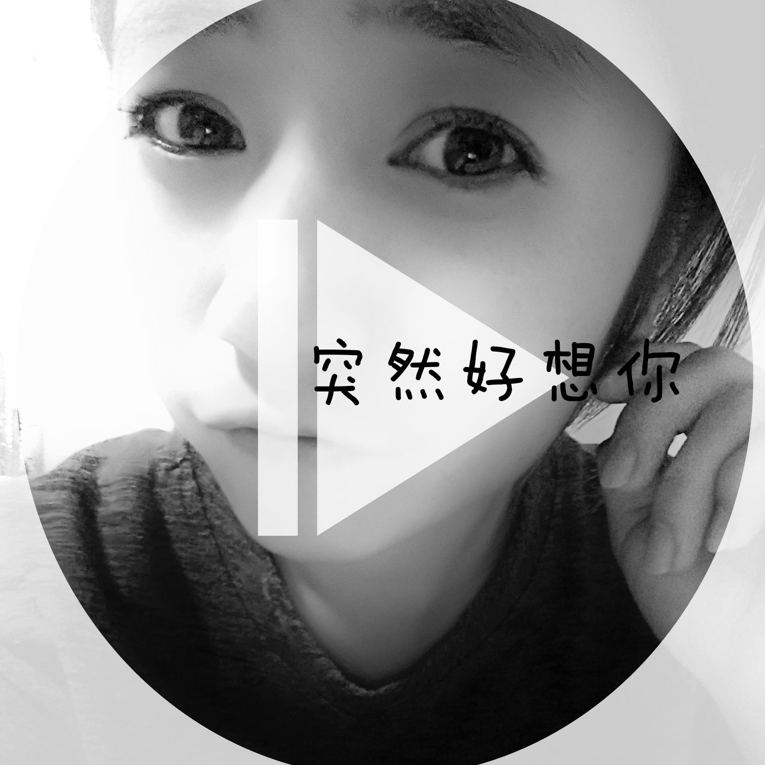 Picsart profile picture for @prejudice