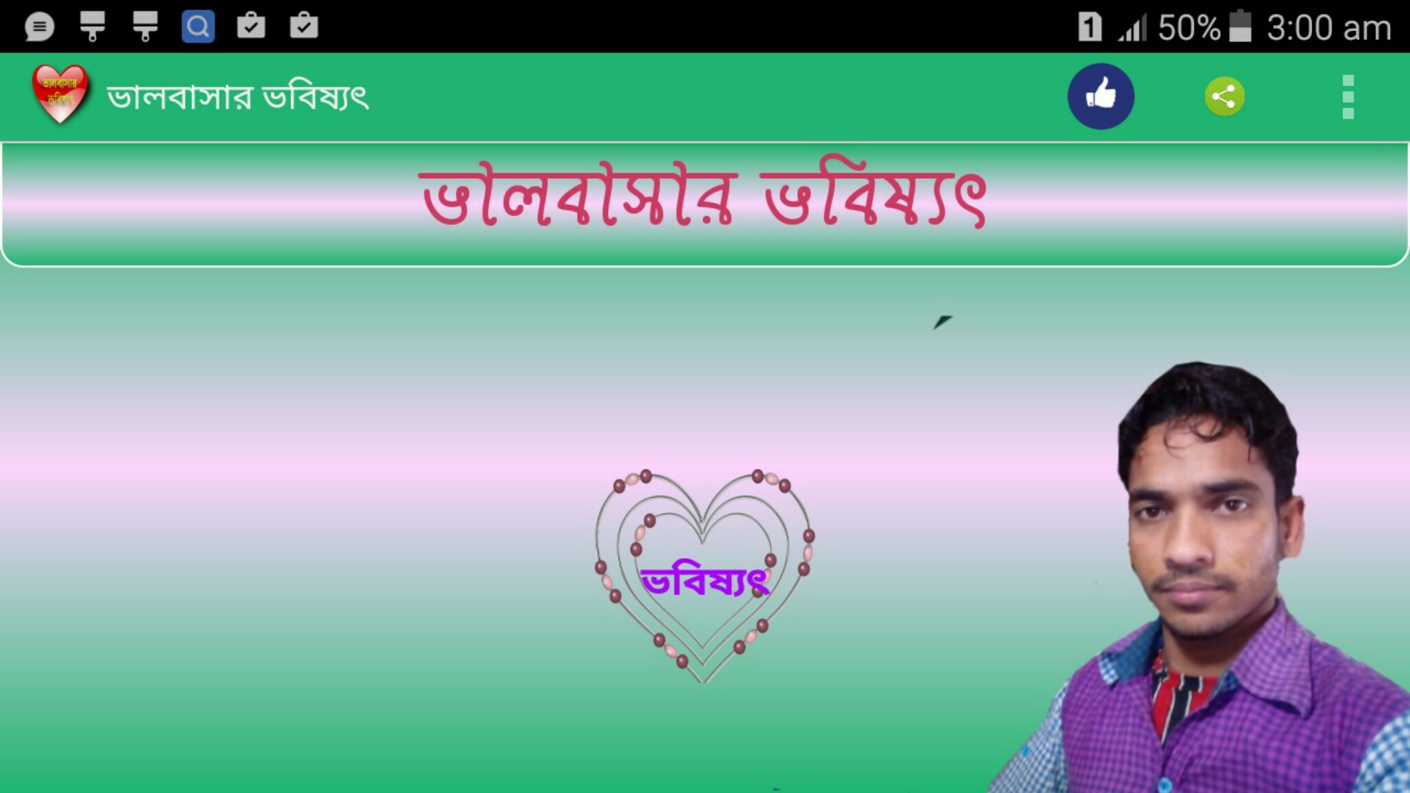 Picsart banner for @rahmat23